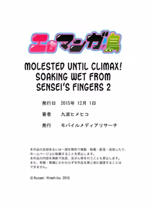 Page 46 of Molested until climax! Soaking wet from sensei's fingers 1-2 - preview thumbnail