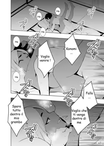 Page 21 of Natsuyasumi, Yanmama no Oba to | Vacanze Estive con Zia Konomi - preview thumbnail