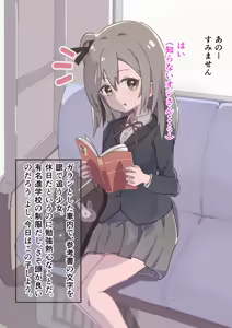 namekonoko — hentai manga cover on Fhentai
