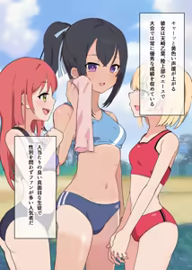 Page 160 of namekonoko - preview thumbnail