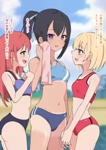 Page 165 of namekonoko - preview thumbnail