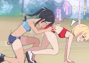 Page 183 of namekonoko - preview thumbnail