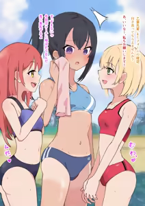Page 188 of namekonoko - preview thumbnail