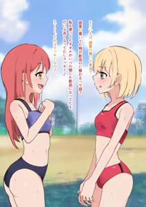 Page 190 of namekonoko - preview thumbnail