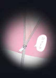 Page 221 of namekonoko - preview thumbnail