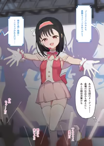 Page 228 of namekonoko - preview thumbnail