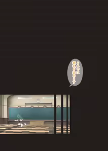 Page 275 of namekonoko - preview thumbnail