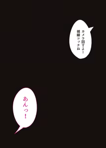 Page 284 of namekonoko - preview thumbnail