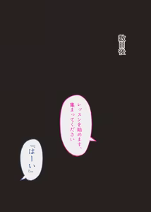 Page 344 of namekonoko - preview thumbnail