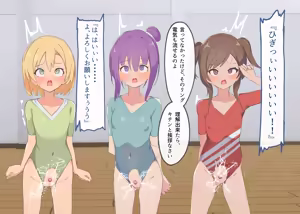 Page 371 of namekonoko - preview thumbnail