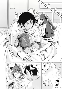 Page 12 of JAKIGANISM - preview thumbnail