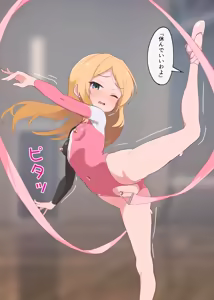 Page 4 of MC/Manipulation Karuta "Ku: The spinning ribbon is wonderful" - preview thumbnail
