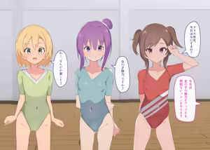 Page 43 of MC/Manipulation Karuta "Ku: The spinning ribbon is wonderful" - preview thumbnail