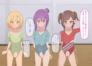 Page 51 of MC/Manipulation Karuta "Ku: The spinning ribbon is wonderful" - preview thumbnail