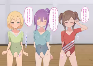 Page 56 of MC/Manipulation Karuta "Ku: The spinning ribbon is wonderful" - preview thumbnail