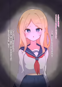 Page 7 of MC/Manipulation Karuta "Ku: The spinning ribbon is wonderful" - preview thumbnail