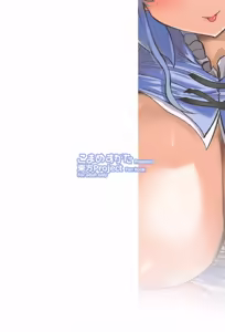 Page 26 of Kogasa Onee-san wa Odorokasetai - Kogasa want to surprise. - preview thumbnail