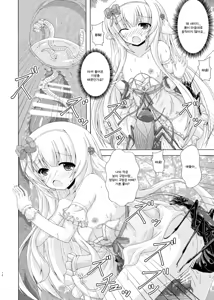 Page 11 of Gaityuu Tsudou Hana no Seijo-tachi | 해충들이 모이는 꽃의 성녀들 - preview thumbnail