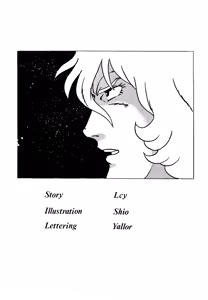 Page 3 of That's It! Char's Success Story - preview thumbnail