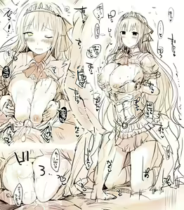 Page 139 of 直哉 - preview thumbnail
