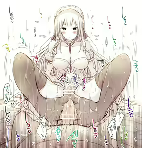 Page 148 of 直哉 - preview thumbnail