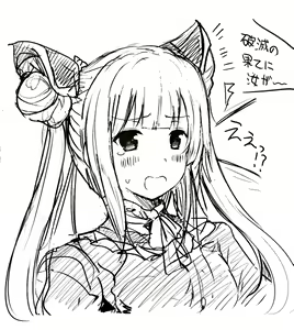 Page 187 of 直哉 - preview thumbnail