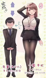 Page 47 of 直哉 - preview thumbnail