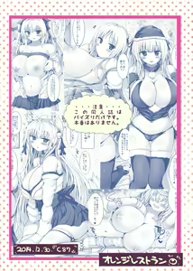 Page 475 of 直哉 - preview thumbnail