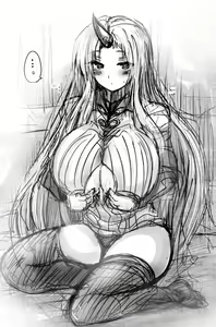 Page 551 of 直哉 - preview thumbnail