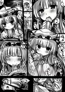 Page 590 of 直哉 - preview thumbnail