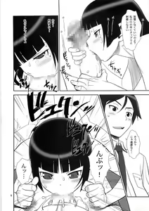 Page 8 of Belphegor no Kinbaku - preview thumbnail