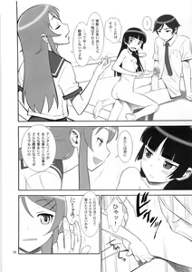 Page 10 of Belphegor no Kinbaku - preview thumbnail