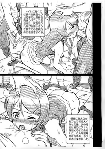 Page 5 of Kousaka Kirino Gazou Shuu - preview thumbnail