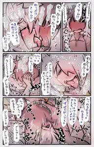 Page 11 of Sugoku Fuwafuwa de Nonbiri-ya na Oogata Ken-chan to Issho ni Sodatsu Hanashi - preview thumbnail
