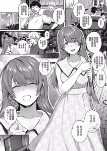 Page 46 of Kedamono Inmoralism - The Beastly Immoralism - preview thumbnail