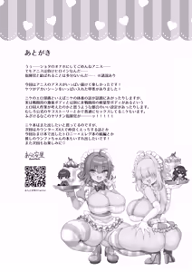 Page 24 of Sewayaki Anis to Nakadashi Ecchi | Having Creampie Sex with the Caring Anis - preview thumbnail