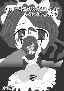 Entoma ga Toraeta Kubigari Usagi ni Iroiro Shi Chau Hon — hentai manga cover on Fhentai