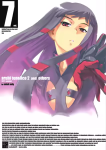 Page 3 of Aruhi tonelico1~3+Chinese Muffin - preview thumbnail