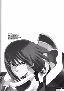 Page 58 of Aruhi tonelico1~3+Chinese Muffin - preview thumbnail