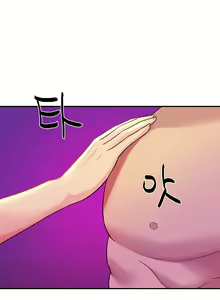 Page 262 of Glory Hole Shop - preview thumbnail