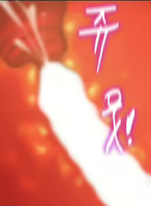 Page 339 of Glory Hole Shop - preview thumbnail
