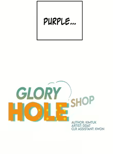 Page 531 of Glory Hole Shop - preview thumbnail