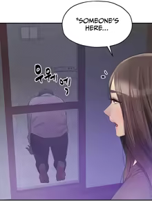 Page 719 of Glory Hole Shop - preview thumbnail
