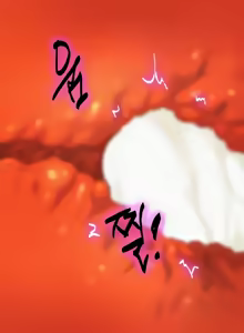 Page 757 of Glory Hole Shop - preview thumbnail