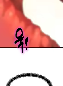 Page 863 of Glory Hole Shop - preview thumbnail