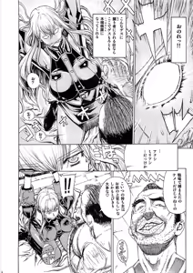 Page 6 of Leopard Hon 16 - preview thumbnail