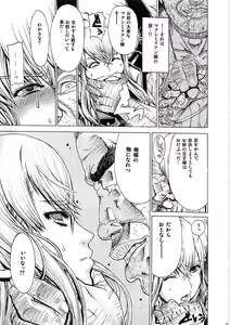 Page 7 of Leopard Hon 16 - preview thumbnail