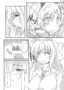 Page 11 of Chichi Usagi e no Shohousen - preview thumbnail