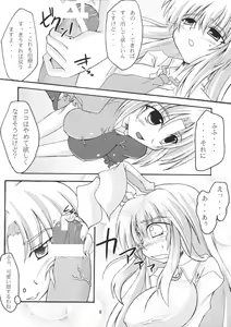 Page 8 of Chichi Usagi e no Shohousen - preview thumbnail