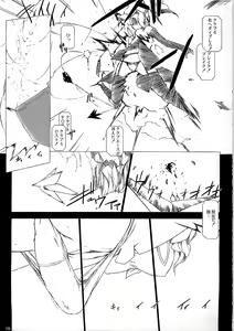 Page 9 of Sentou Yousei Shoujo Kaya - preview thumbnail
